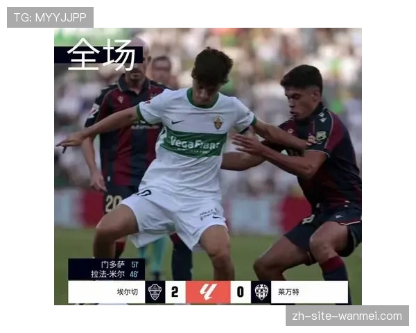 瓦伦西亚客场两球完胜莱万特 积分上涨暂时缓解保级压力 瓦伦西亚客场两球完胜莱万特 积分上涨暂时缓解保级压力